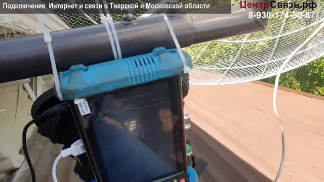 Реальная польза от Фиксации сектора на Базовую Станцию смотреть онлайн