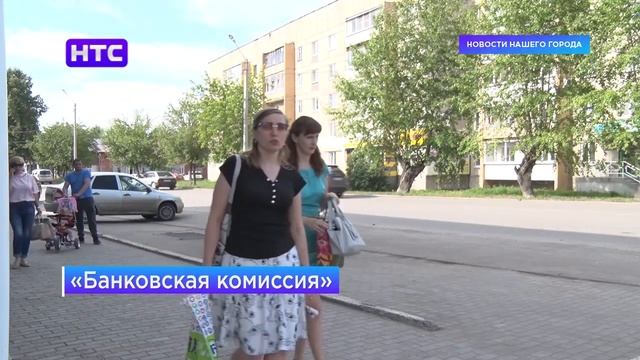 Дайджест от 13 июля 2019 года смотреть онлайн