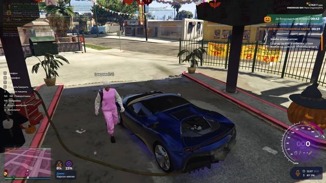 Всегда думай перед тем, что ты пишешь в GTA 5 RP... смотреть онлайн