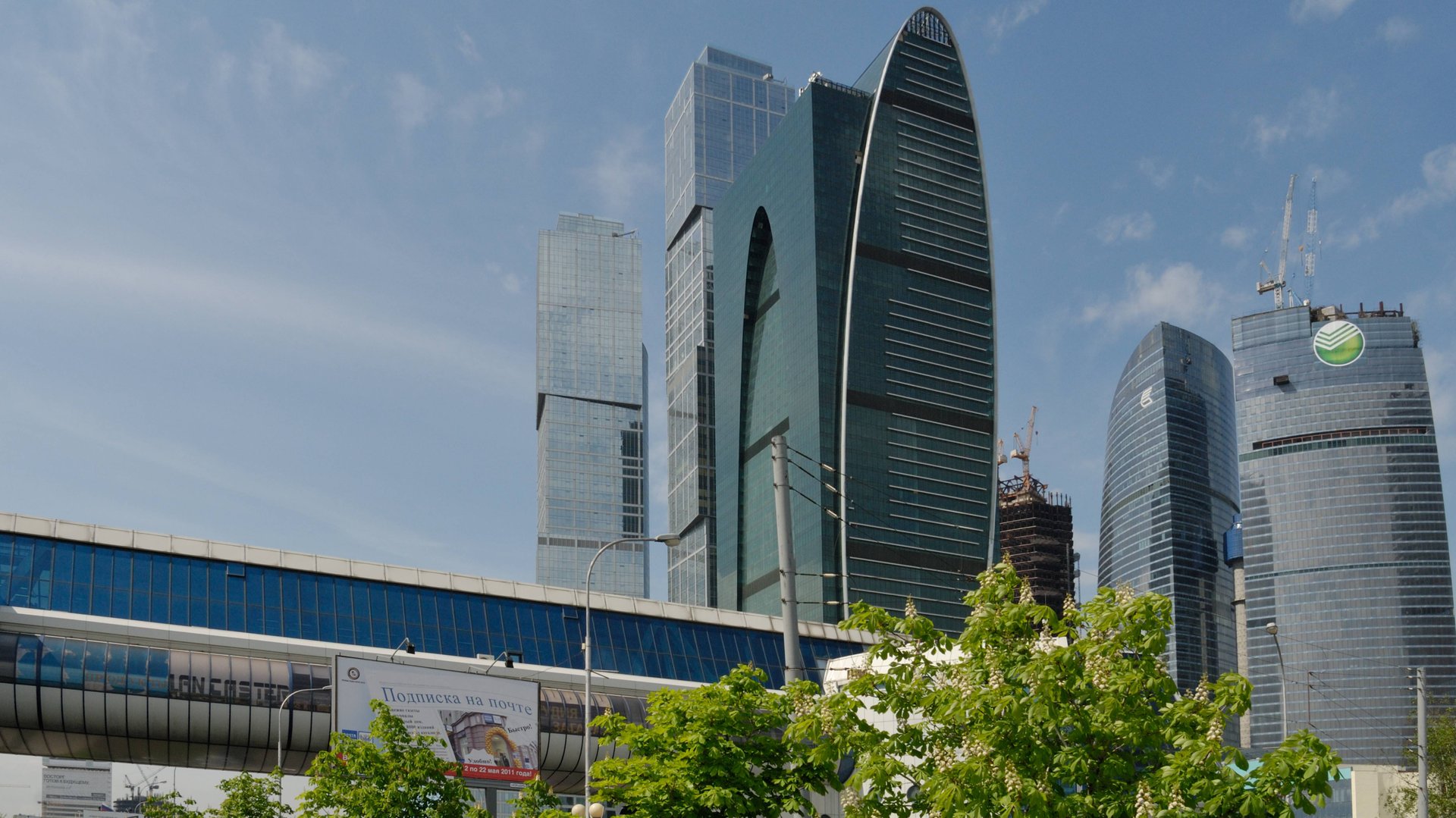 Московские зарисовки - 2011 смотреть онлайн