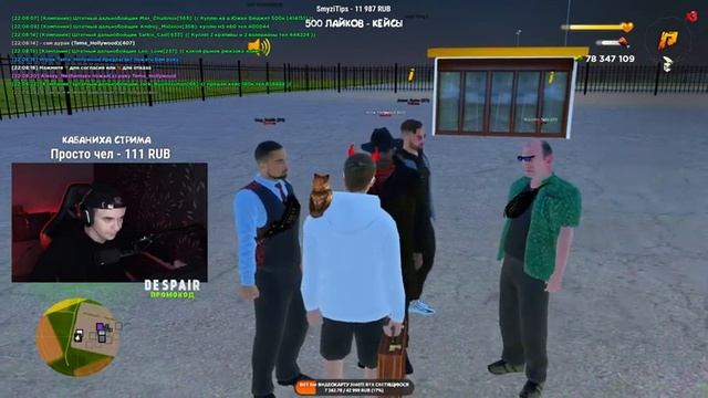 ФТОООО ?! 25 ТЫСЯЧ РУБЛЕЙ ЭТО ? | RADMIR RP + GTA 5 МОЙ ДОМ смотреть онлайн