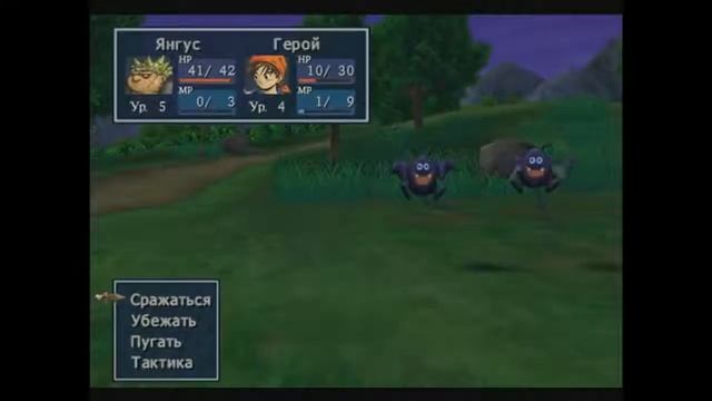 Прохождение Dragon Quest 8 (part1)