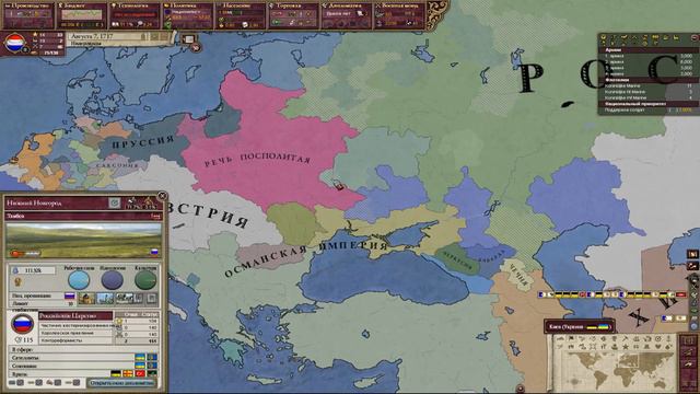 Victoria 2 Chronology mod за Нидерланды #3 На восток смотреть онлайн