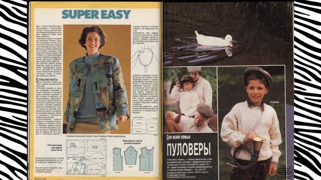 Обзор журнала 