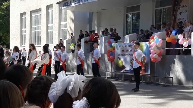 вальс выпускников 2018 ТЛ им. Б.П.ХАШДЕу, мун. КИШИНЭУ смотреть онлайн