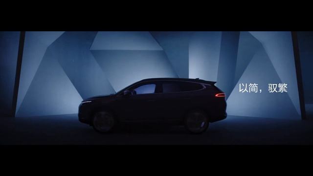 New Denza X - design teaser смотреть онлайн