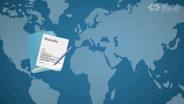 Как решаются конфликтные ситуации при участии в тендерах? | Тендеры и закупки смотреть онлайн