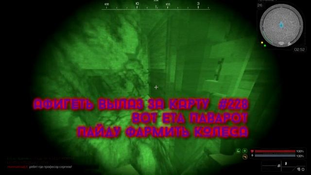 КАК ПОПАСТЬ НА ПРИПЯТЬ В СТАЛКРАФТ смотреть онлайн