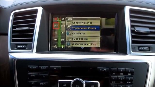 Mercedes M-Class (X166) / GL-Class (W166) - BGT-NKP2200 Navi + TV Tuner смотреть онлайн