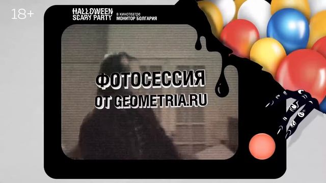 Стивен Кинг смотреть онлайн