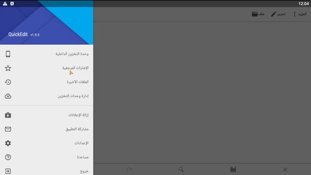 أفضل محرر أكواد برمجية كتابة الكود من الهاتف ? смотреть онлайн