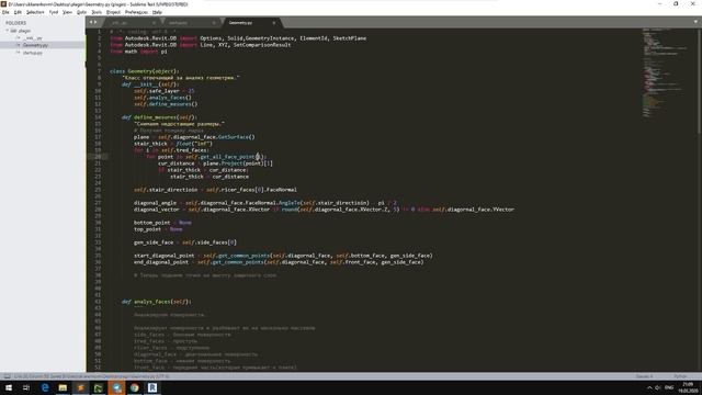 RedBim Армирование лестницы. Первые арматурные стержни (часть 5) Revit API смотреть онлайн