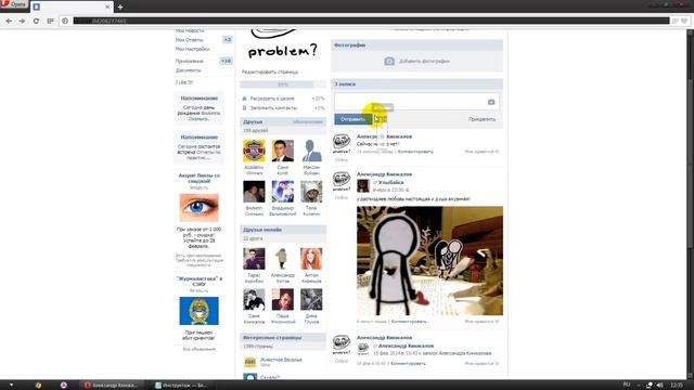 Как писать ВК записи со значком Apple, WindowsPhone,Android не имея их! смотреть онлайн