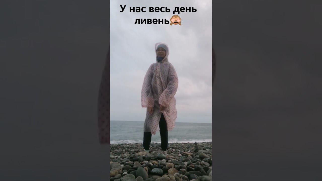 и море штормит #shortsvideo #тутбылдельфин #love смотреть онлайн