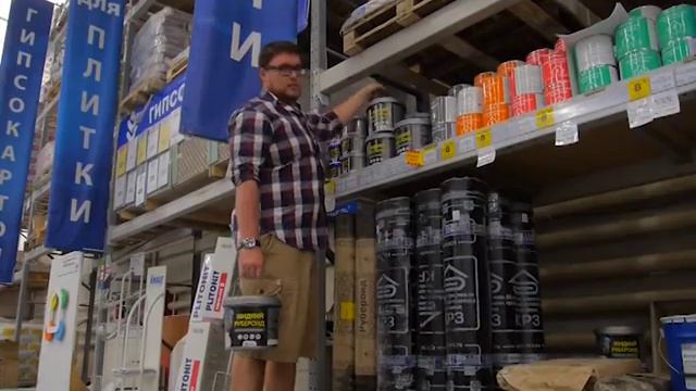 проремонт №12