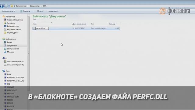 Лайфхак: Как спастись от вируса Petya смотреть онлайн