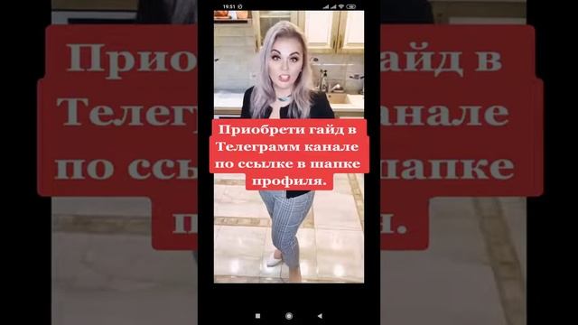 Учись ссорится правильно! смотреть онлайн