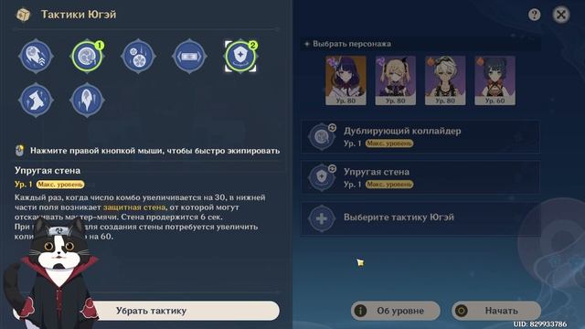 Акицу Кимодамэси Часть 3 | Морская Чаровница | Геншин Импакт смотреть онлайн