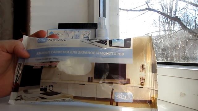 Отзыв на серию Дом Faberlic смотреть онлайн