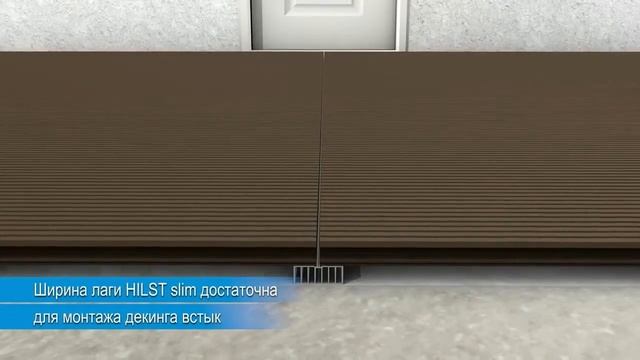 Алюминиевая лага для террас смотреть онлайн