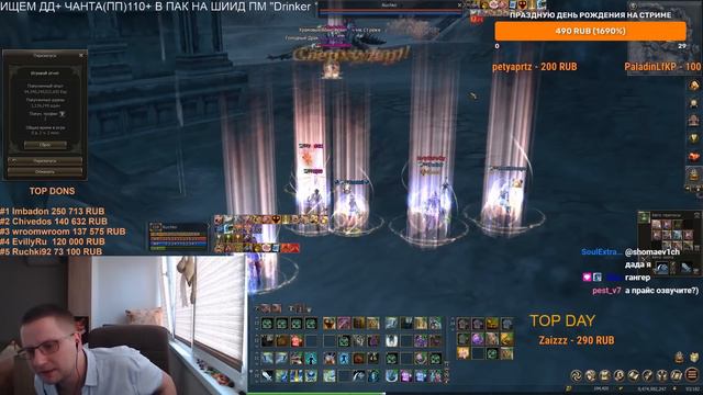 LINEAGE 2 FM Подборка клипов 019 смотреть онлайн