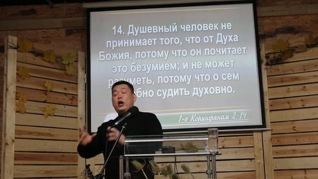 10 11 19 Слово с Воскресного Богослужения смотреть онлайн
