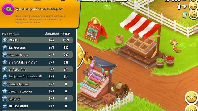 Как общался в соседстве Hay Day смотреть онлайн