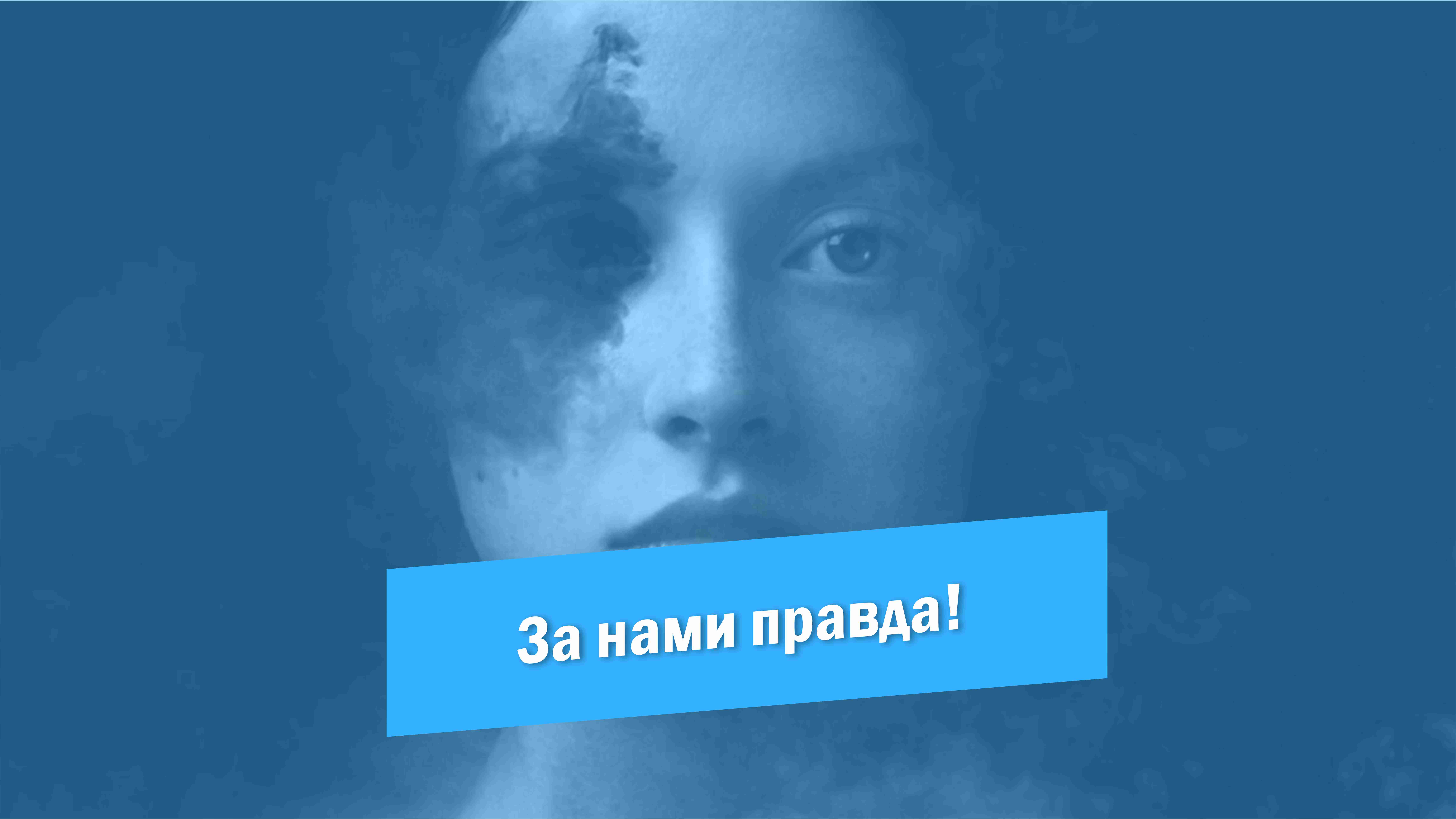 Трогательное стихотворение со смыслом... Улыбайтесь, ребята! За нами правда! смотреть онлайн