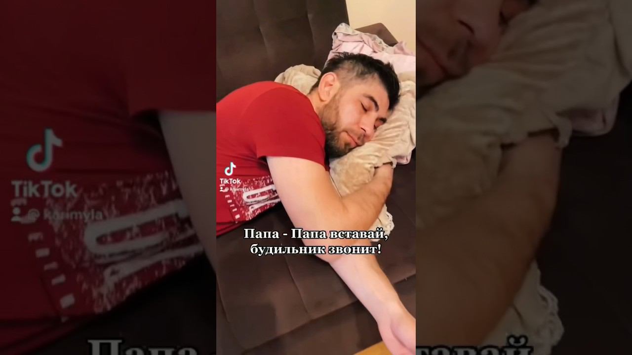 Когда звонит будильник ⏰ смотреть онлайн