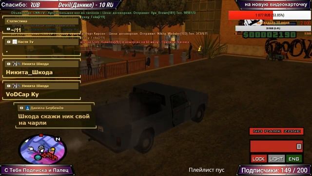 Стрим - GTA SAMP - Arizona #2 / Warface - #40 смотреть онлайн