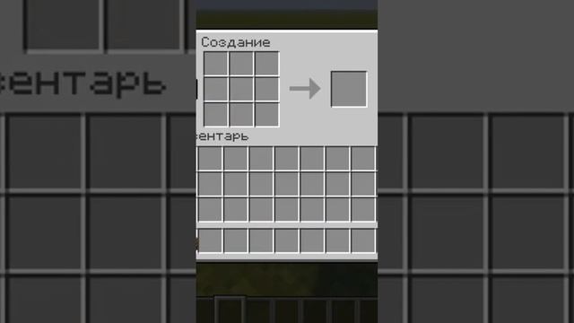 Как скрафтить ткацкий станок в #Minecraft? смотреть онлайн