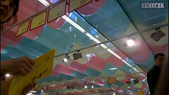 В Магните просто все устали смотреть онлайн