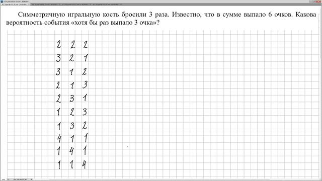 № 621760 Решу ЕГЭ смотреть онлайн