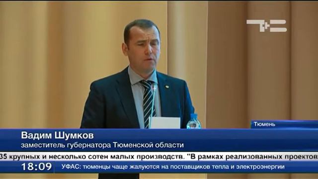Съезд инвестагентств и корпораций развития смотреть онлайн