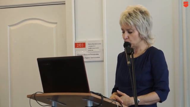 Открытие конференции смотреть онлайн