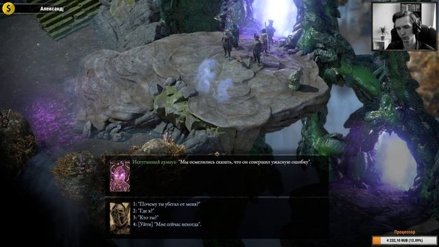 Возвращение DPS Паладина, часть #2 - DLC Beast of Winter для Pillars of Eternity II смотреть онлайн