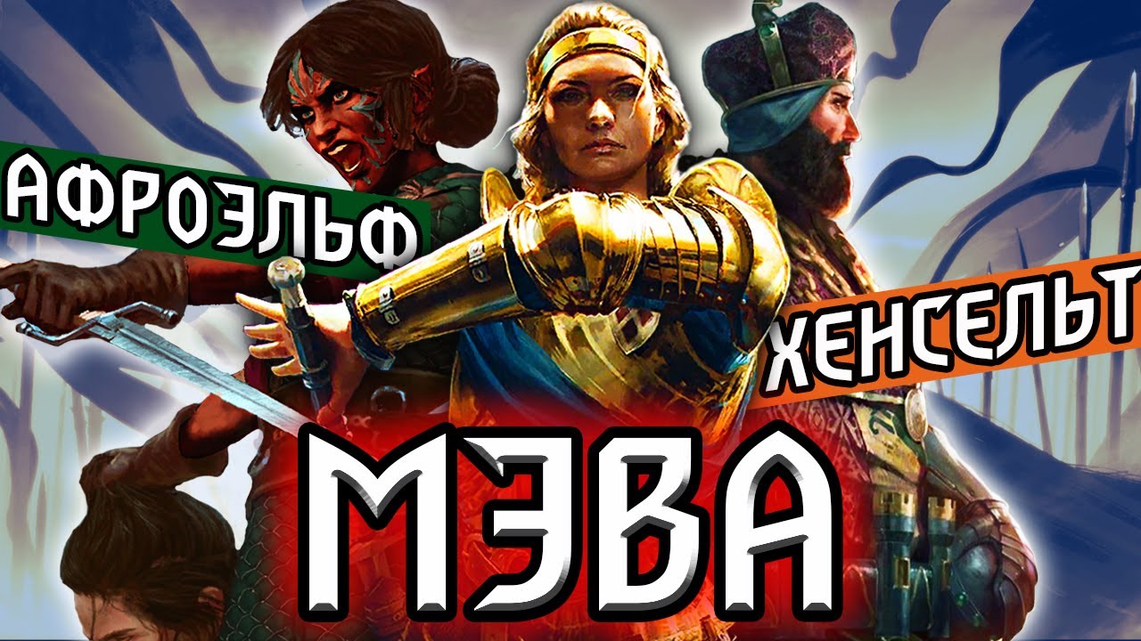 ШОК! Новые Афро-Эльфы, королева Мэва и Хенсельт: кто их сыграет в сериале Ведьмак? - новости 2 сезон смотреть онлайн