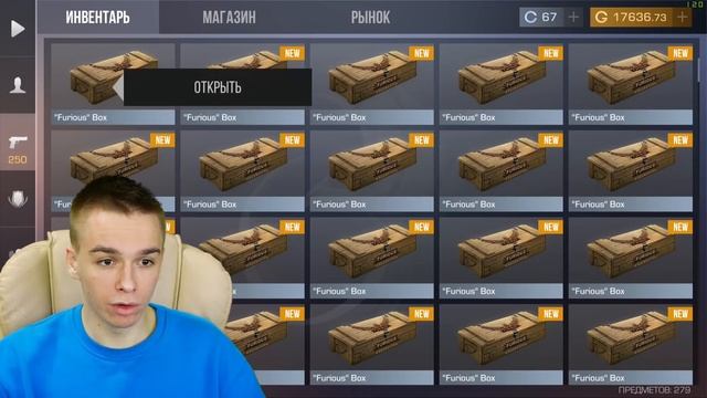 Открыл 250 БОКСОВ в STANDOFF 2 | САФИК1234 в Cтандофф 2 смотреть онлайн