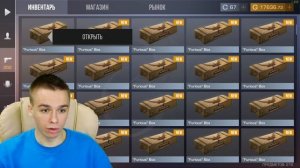 Открыл 250 БОКСОВ в STANDOFF 2 | САФИК1234 в Cтандофф 2