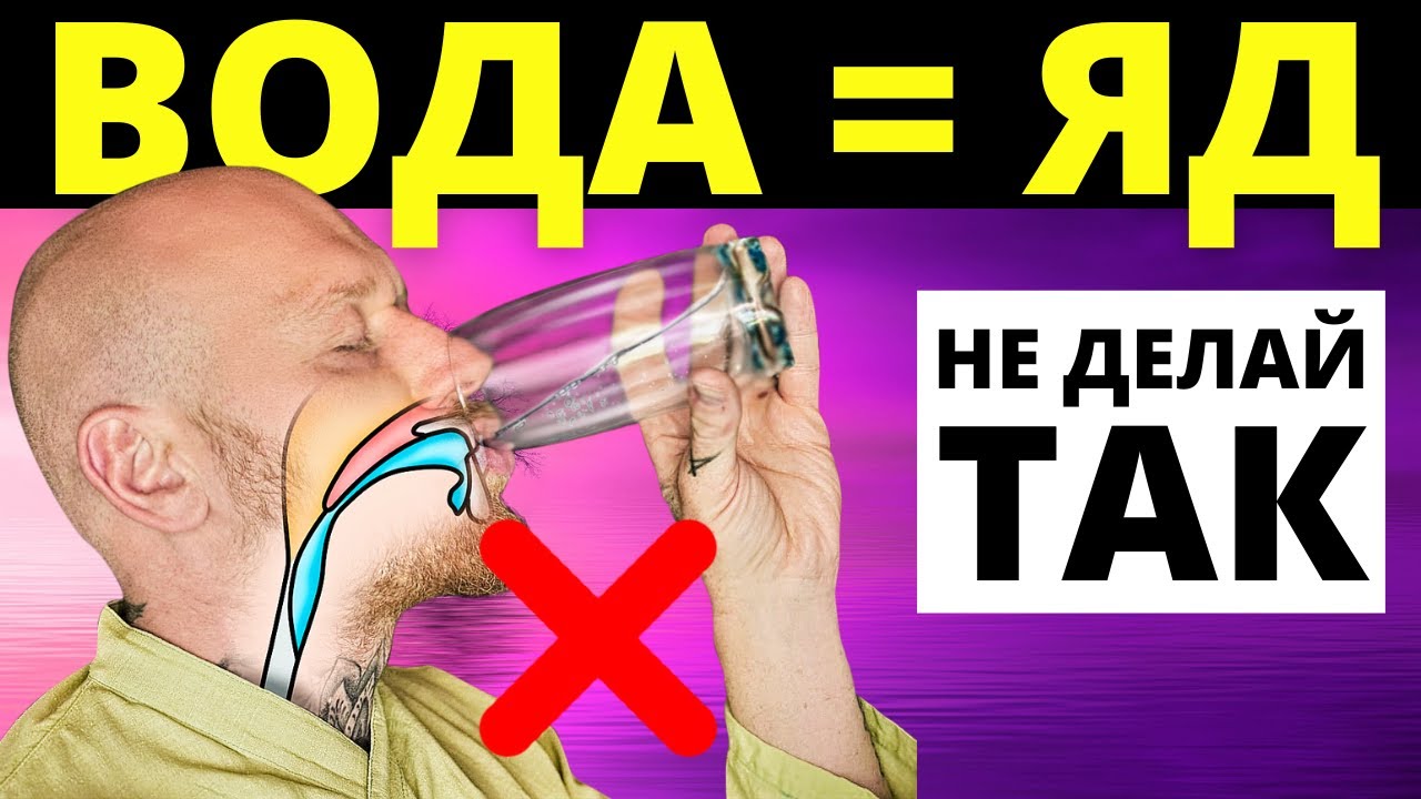 Не Делай Эти 5 Ошибок, Когда Пьёшь Воду (ВОСТОЧНАЯ МУДРОСТЬ). смотреть онлайн