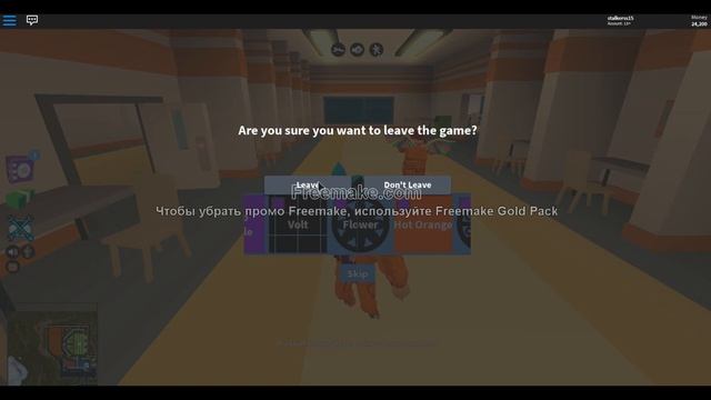 БАГ!КАК С ПЕРВОГО РАЗА ПОЛУЧИТЬ ДИСКИ СПАЙК ИЛИ СКИН ВОЛТ??ROBLOX JAILBREAK! смотреть онлайн