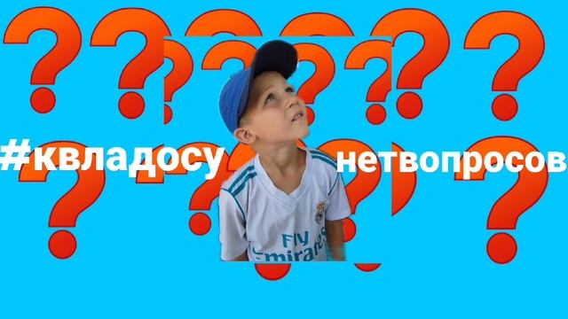 FOOTBALL - #квладосунетвопросов (Премьера трека 2022)