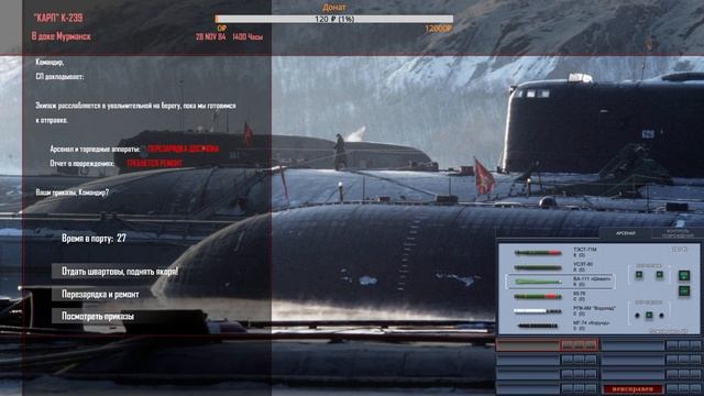 СOLD WATERS СССР Кампания Прохождение #7 смотреть онлайн