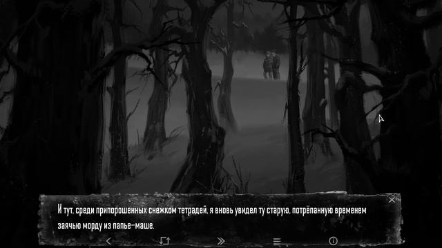 Прохождение Tiny Bunny►Стрелка с Семёном#4