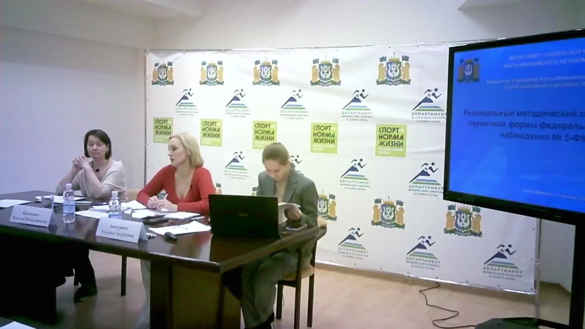 Региональный методический семинар смотреть онлайн