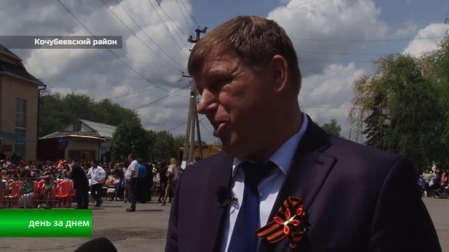 85 лет колхозу имени Чапаева.mp4 смотреть онлайн