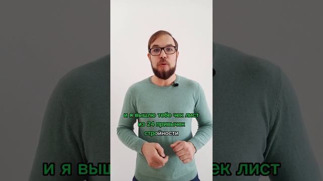 Как похудеть на 10кг при помощи ложки. #лайфхак #похудение #похудеть