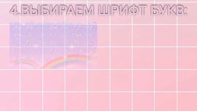 ?КАК СДЕЛАТЬ ТЕЛЕФОН МИЛЫМ И КРАСИВЫМ? смотреть онлайн