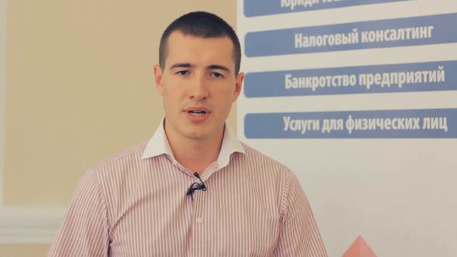 Семинар "Регистрация - 2014: эпоха перемен" смотреть онлайн