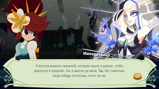 Прохождение Cris Tales — Финал: Печальная судьба смотреть онлайн